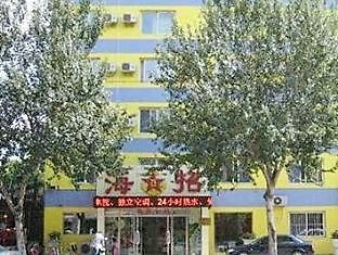 Shenyang Navy Hostel Exterior photo